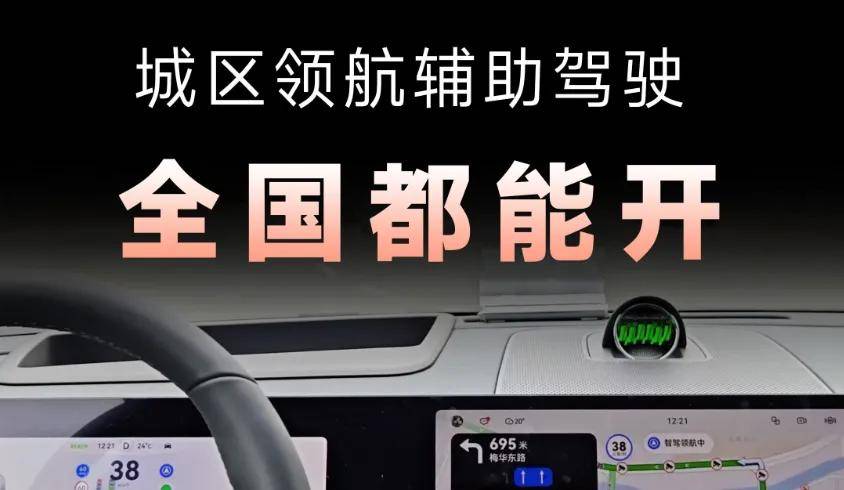 车企用“全国都能开”城区领航忽悠了多少人