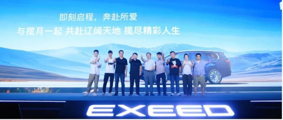2026款星途揽月正式上市，综合补贴最低15.99万元起