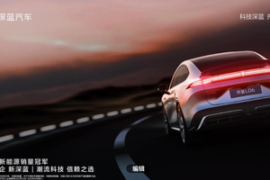 深蓝L06外观正式曝光，全新“冰晶兰”概念花瓣灯，未来科技感拉满
