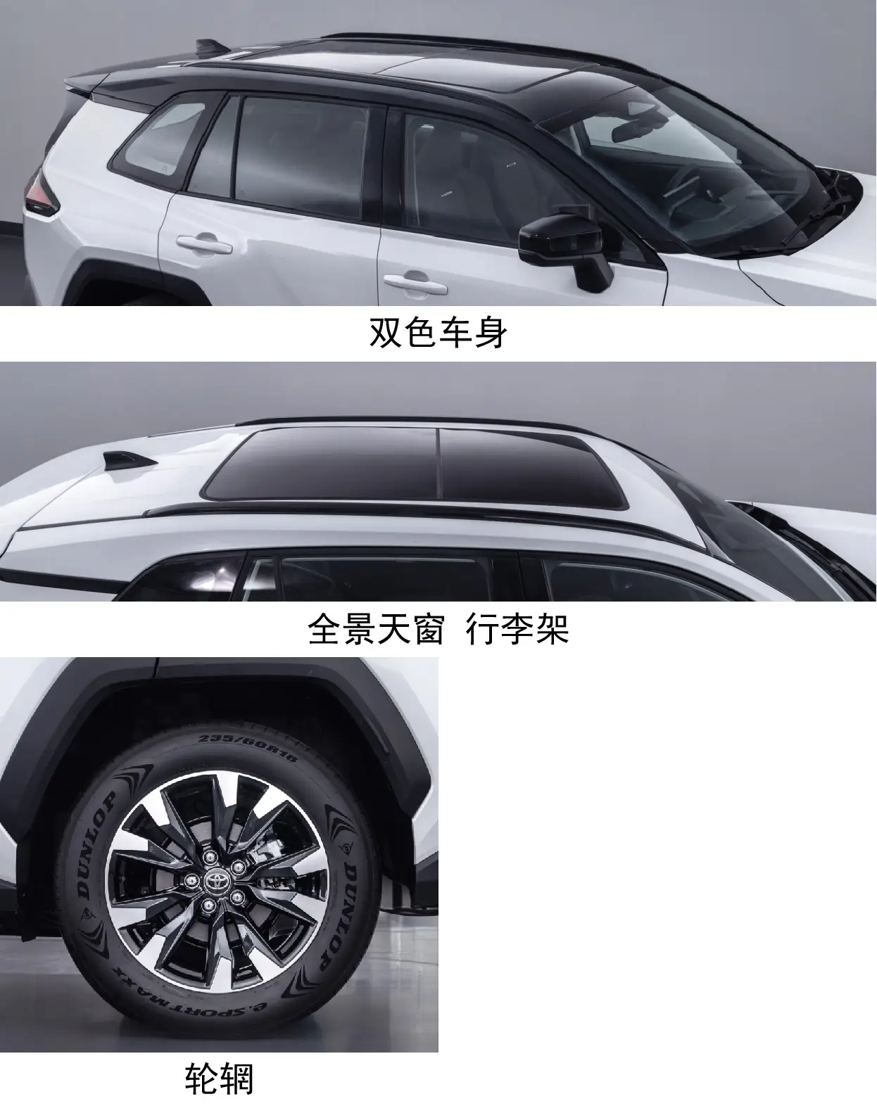 全新广汽丰田威兰达不加长，2.0L混动卖17万能维持销量吗