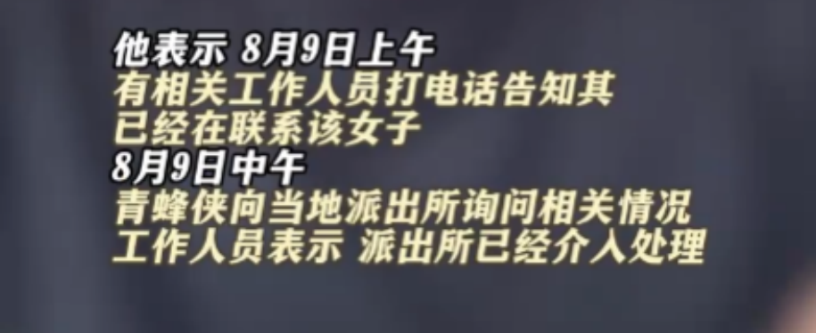 安阳一女司机违停堵路近1小时，该司机行为已涉嫌寻衅滋事