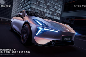 深蓝L06外观正式曝光，全新“冰晶兰”概念花瓣灯，未来科技感拉满