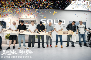 长城灵魂摩托成都直营店盛大启幕 以骑士精神对话天府骑行文化