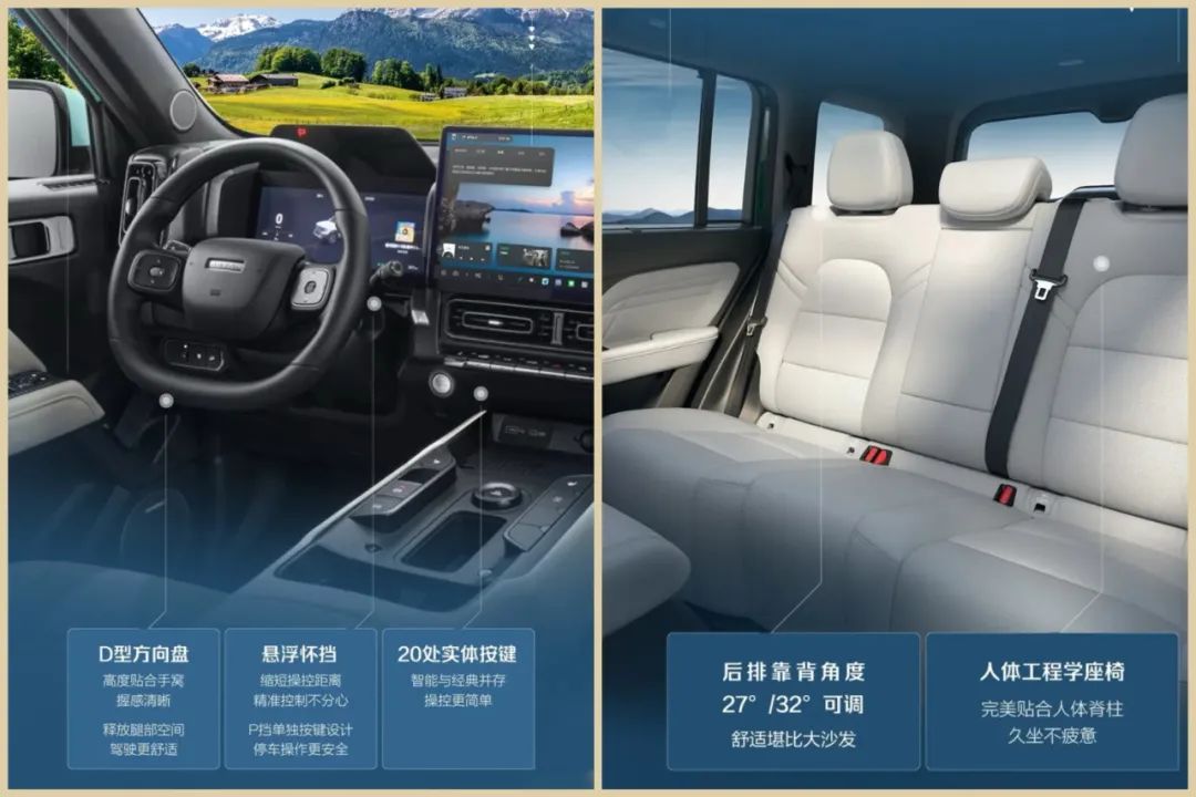 2026款配置曝光：哈弗猛龙变卧龙