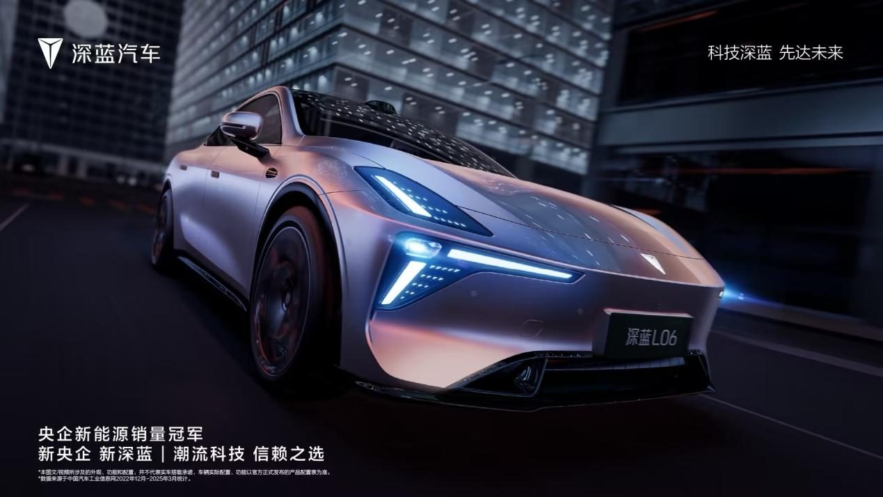 深蓝L06外观正式曝光，全新“冰晶兰”概念花瓣灯，未来科技感拉满