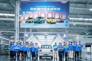 销量突破170万！宏光MINIEV170万用户盛典欢乐起航