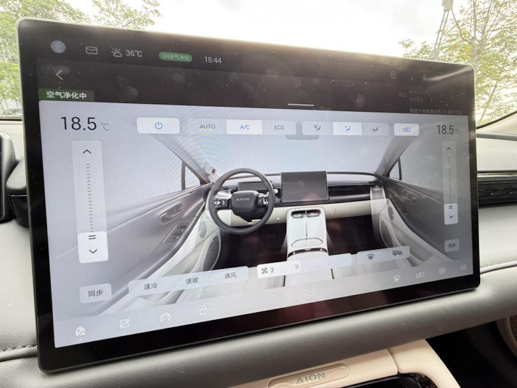 试驾2025款AION RT：这是一台综合实力“颠覆”期待的电车！