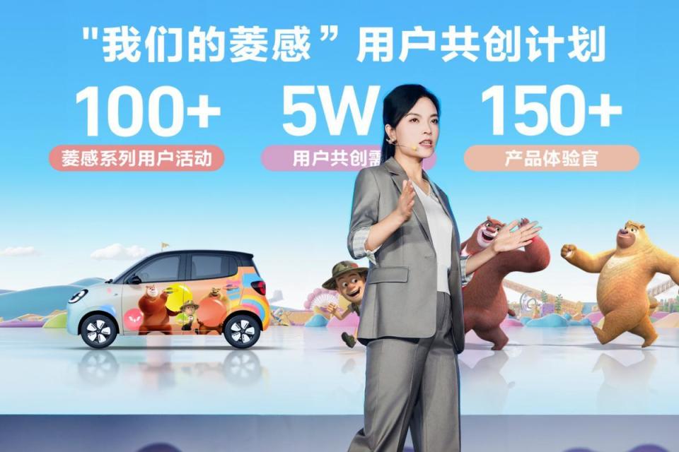 销量突破170万！宏光MINIEV170万用户盛典欢乐起航