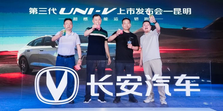 第三代 UNI-V西南上市发布会：年轻潮跑的 “满配” 盛宴