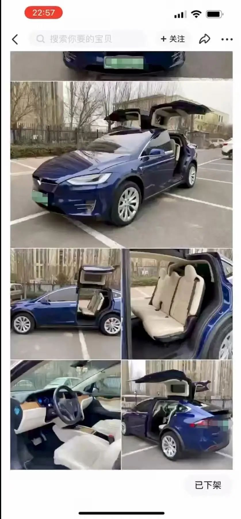46 万买的二手特斯拉竟是全损车？车主获赔180多万！