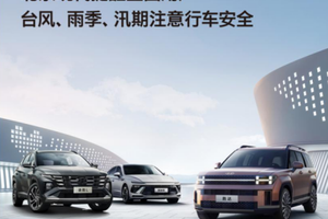 北京现代推八项守护，是及时雨，也是车企的新考题