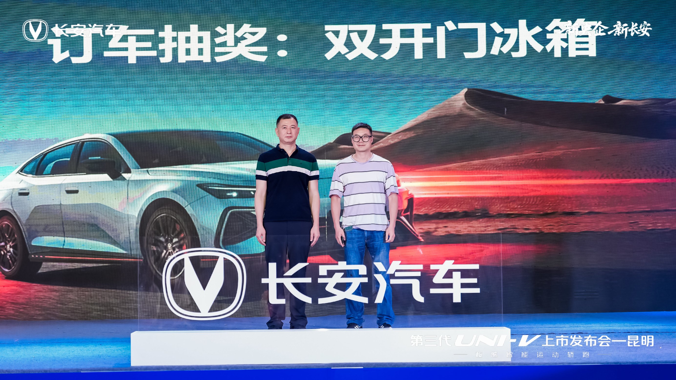 第三代 UNI-V西南上市发布会：年轻潮跑的 “满配” 盛宴