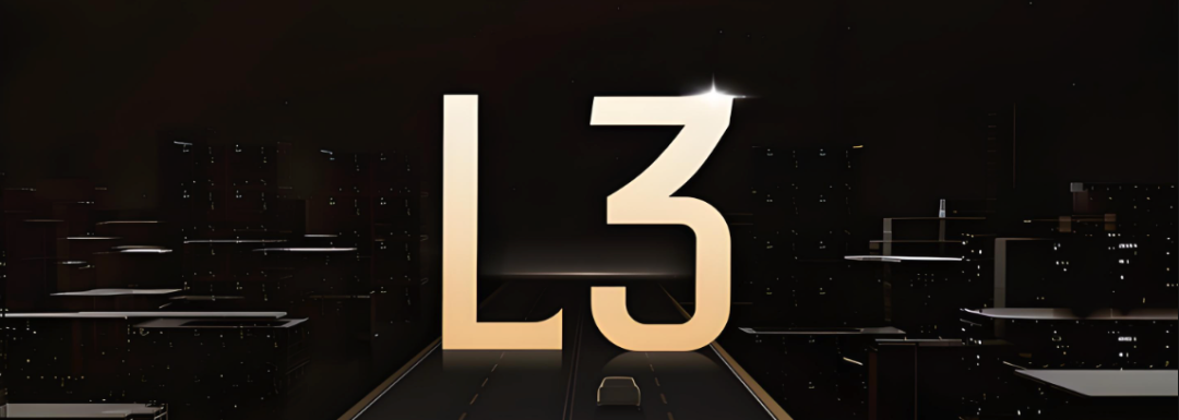 华为傻眼了 首张L3级牌照发给了A8增程版