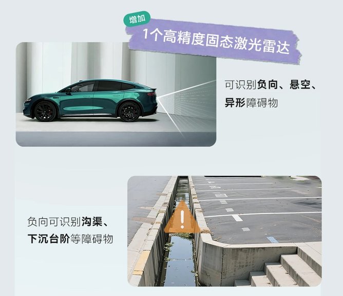 产品由内而外焕新，智界新款订单突破20000台