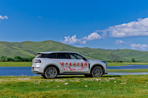 长安启源携手学习强国《沿着边境看中国》第二季成为“官方守护用车”