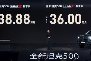 全新坦克500预售36万元起！冰箱彩电大沙发上车，辅助驾驶支持车位到车位