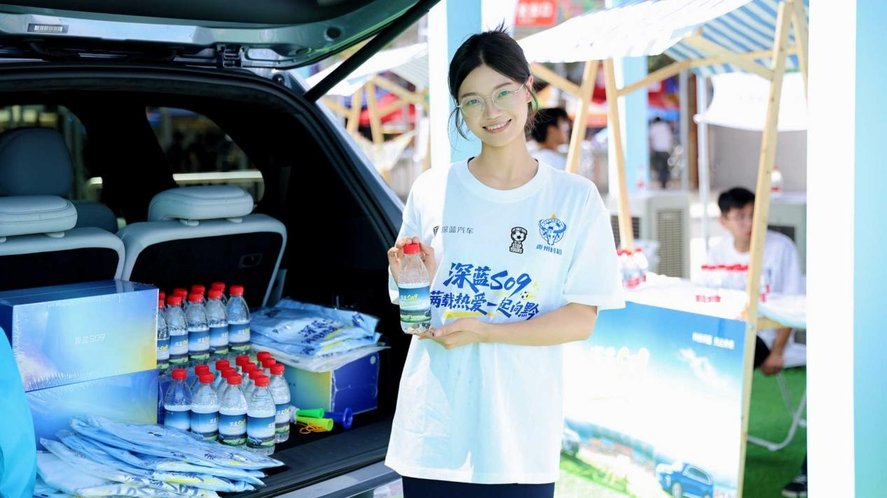 不止于车：深蓝S09在“村超”，做家庭出行的“守护者”