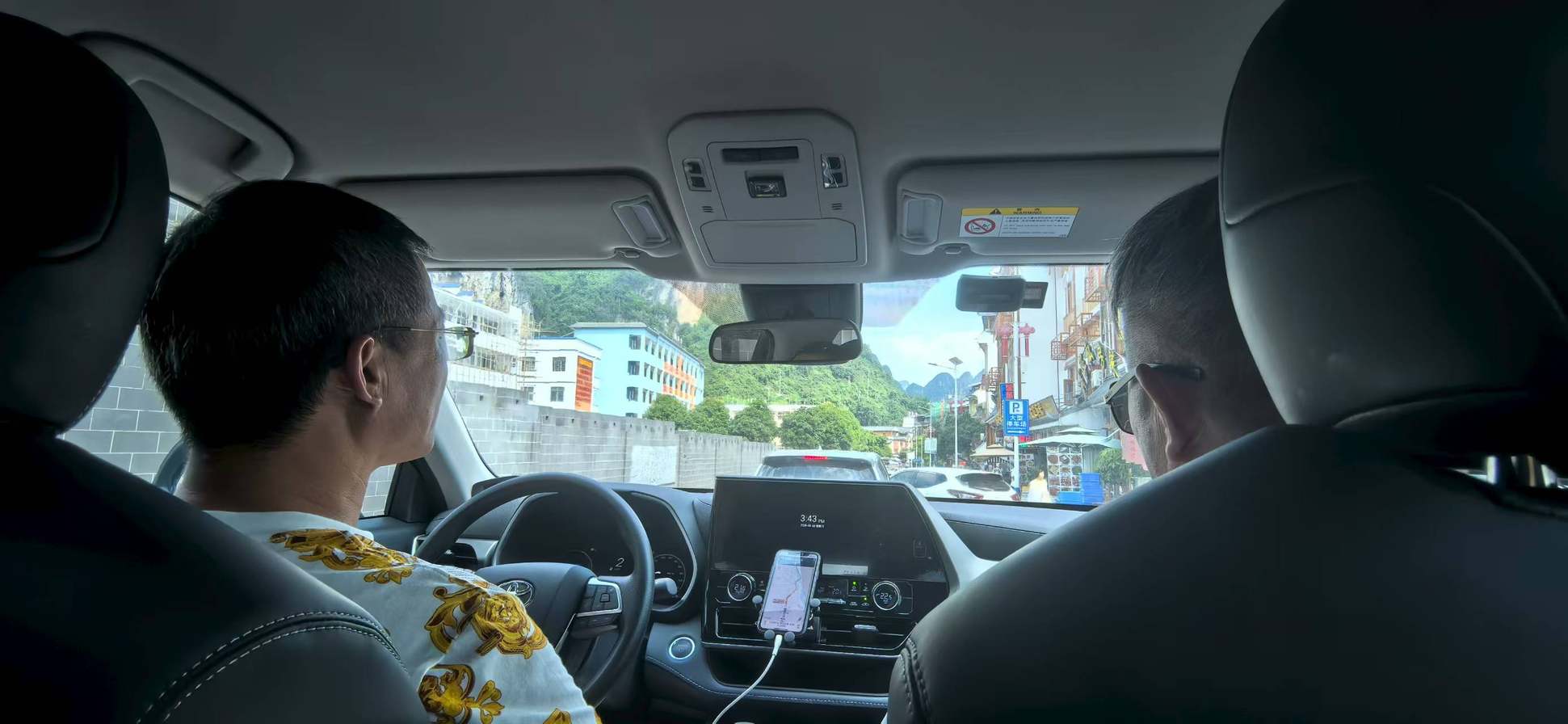 崇左试驾2024款汉兰达：跨越边关山水，总有老友相伴