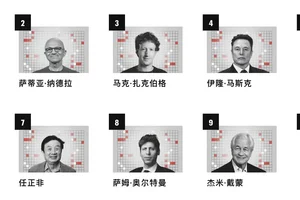 《财富》排行榜，王传福第五，任正非第七