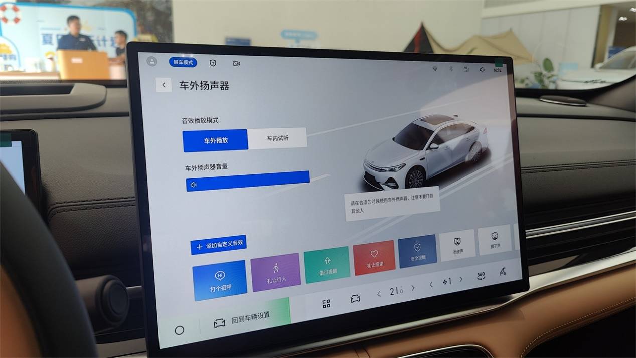 独立试驾吉利银河A7：摸着比亚迪过河，就成了一半？