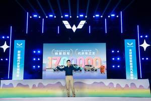庆祝销量突破170万 宏光MINIEV用户盛典方特梦幻王国欢乐起航！