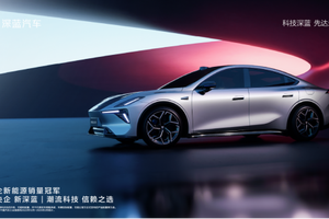深蓝L06外观正式曝光，全新“冰晶兰”概念花瓣灯，未来科技感拉满