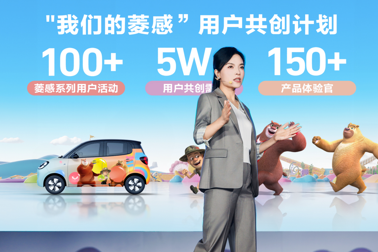 销量突破170万！宏光MINIEV170万用户盛典欢乐起航