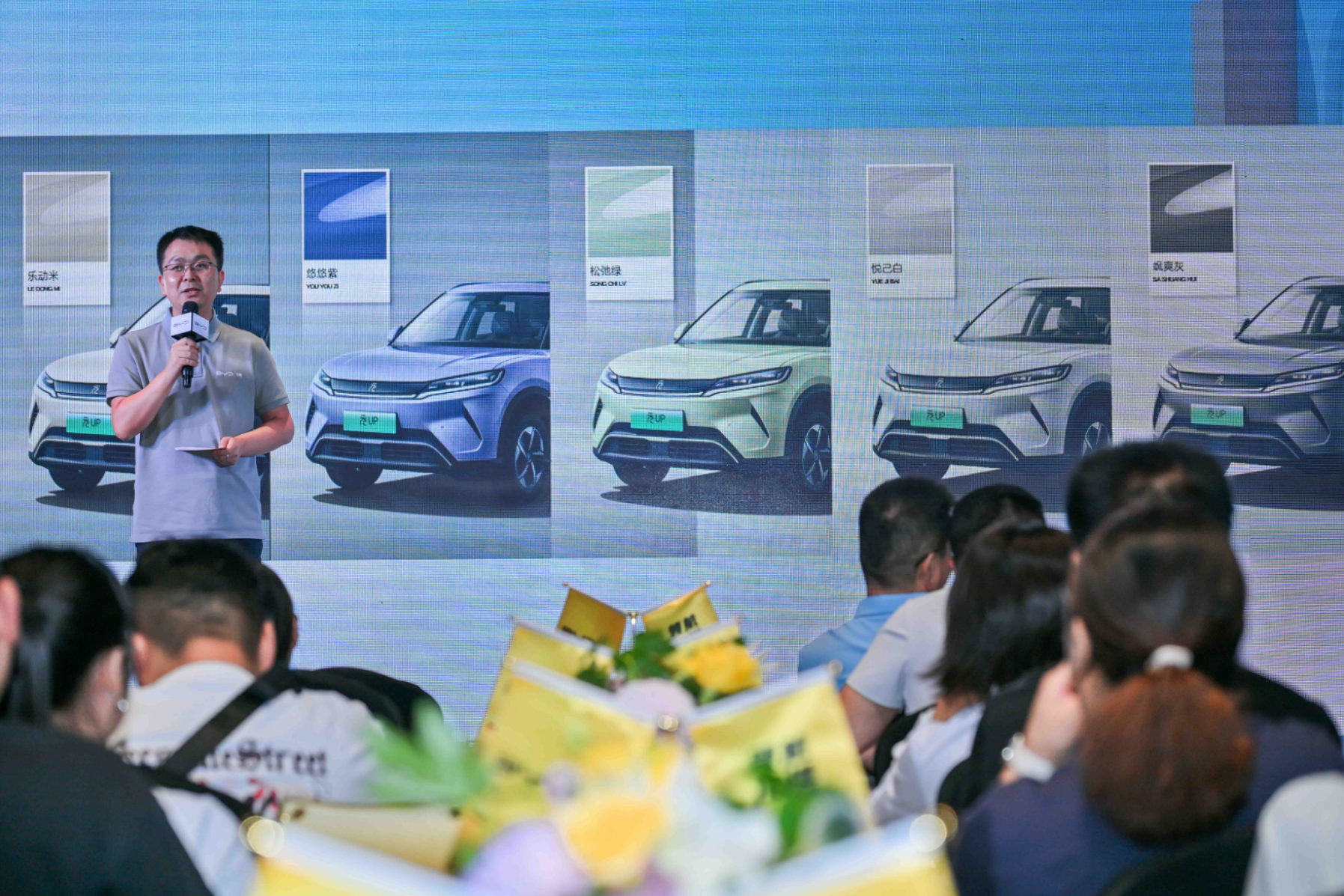 年轻人第一台小型纯电SUV！ 比亚迪元UP 301km领航型西安上市：7.48万元