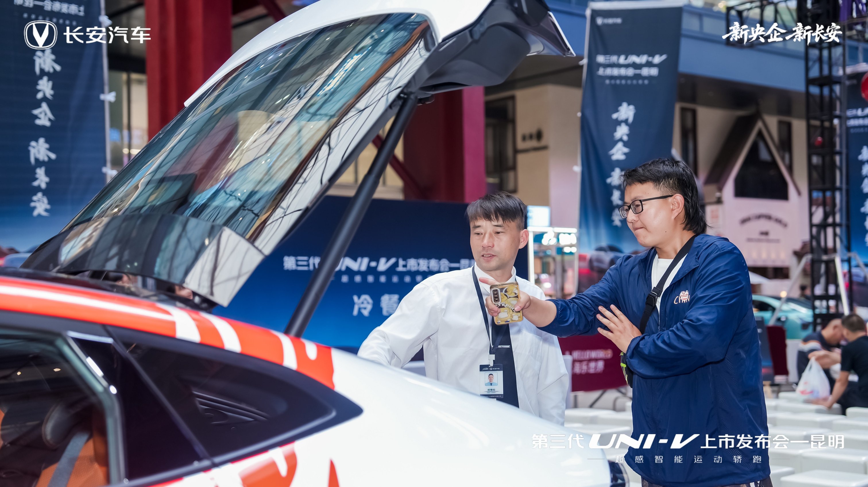 第三代 UNI-V西南上市发布会：年轻潮跑的 “满配” 盛宴
