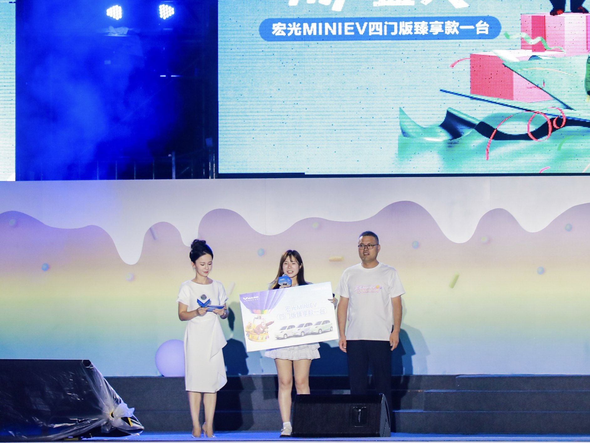 销量突破170万！宏光MINIEV170万用户盛典欢乐起航