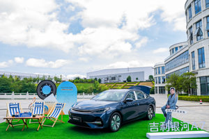 吉沃通吉利银河818购车季 车展限时返场团购会圆满结束
