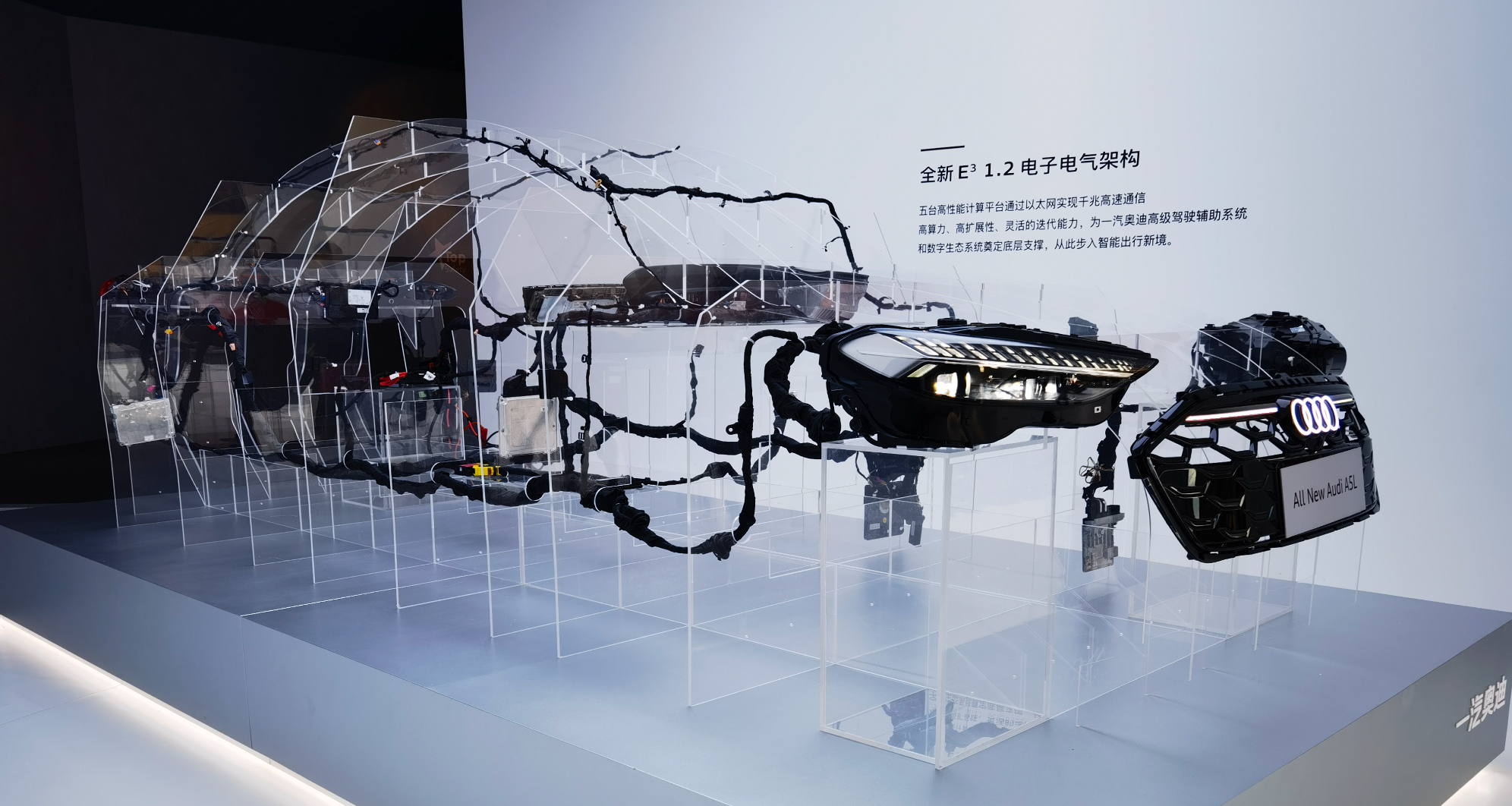 被奥迪灯光秀帅到窒息！A5L和Q6Le-tron齐发，油电通杀是吹的吗？