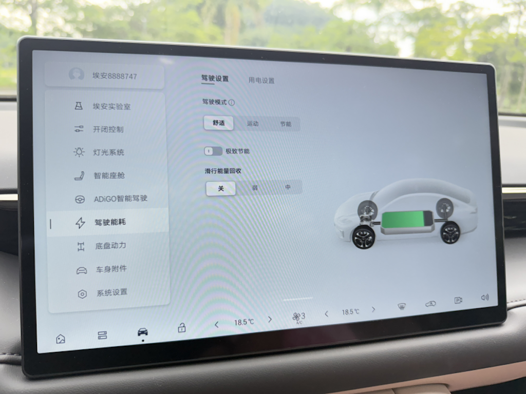试驾2025款AION RT：这是一台综合实力“颠覆”期待的电车！