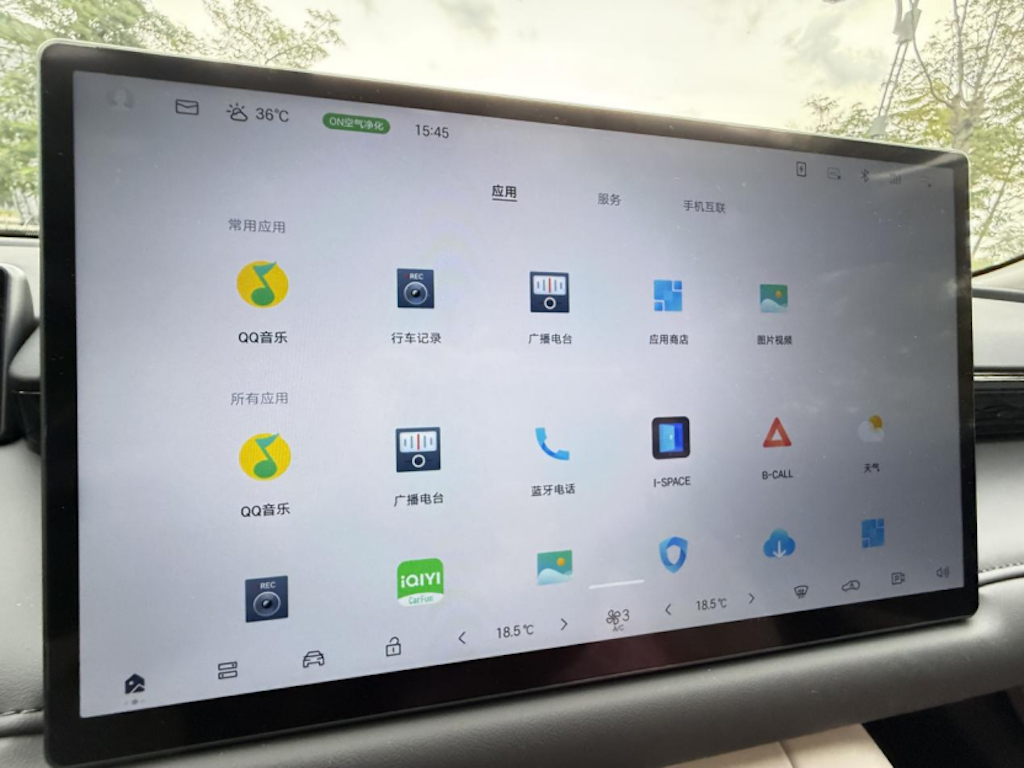 试驾2025款AION RT：这是一台综合实力“颠覆”期待的电车！