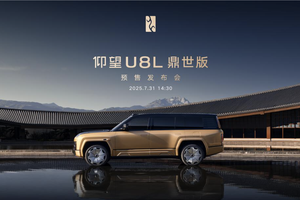 高能超享SUV，比亚迪海狮06北京区域上市 售价13.98万-16.38万