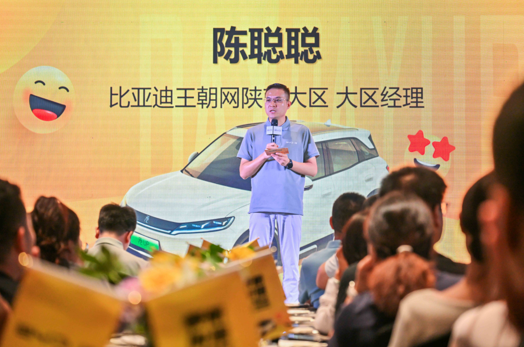 年轻人第一台小型纯电SUV！ 比亚迪元UP 301km领航型西安上市：7.48万元