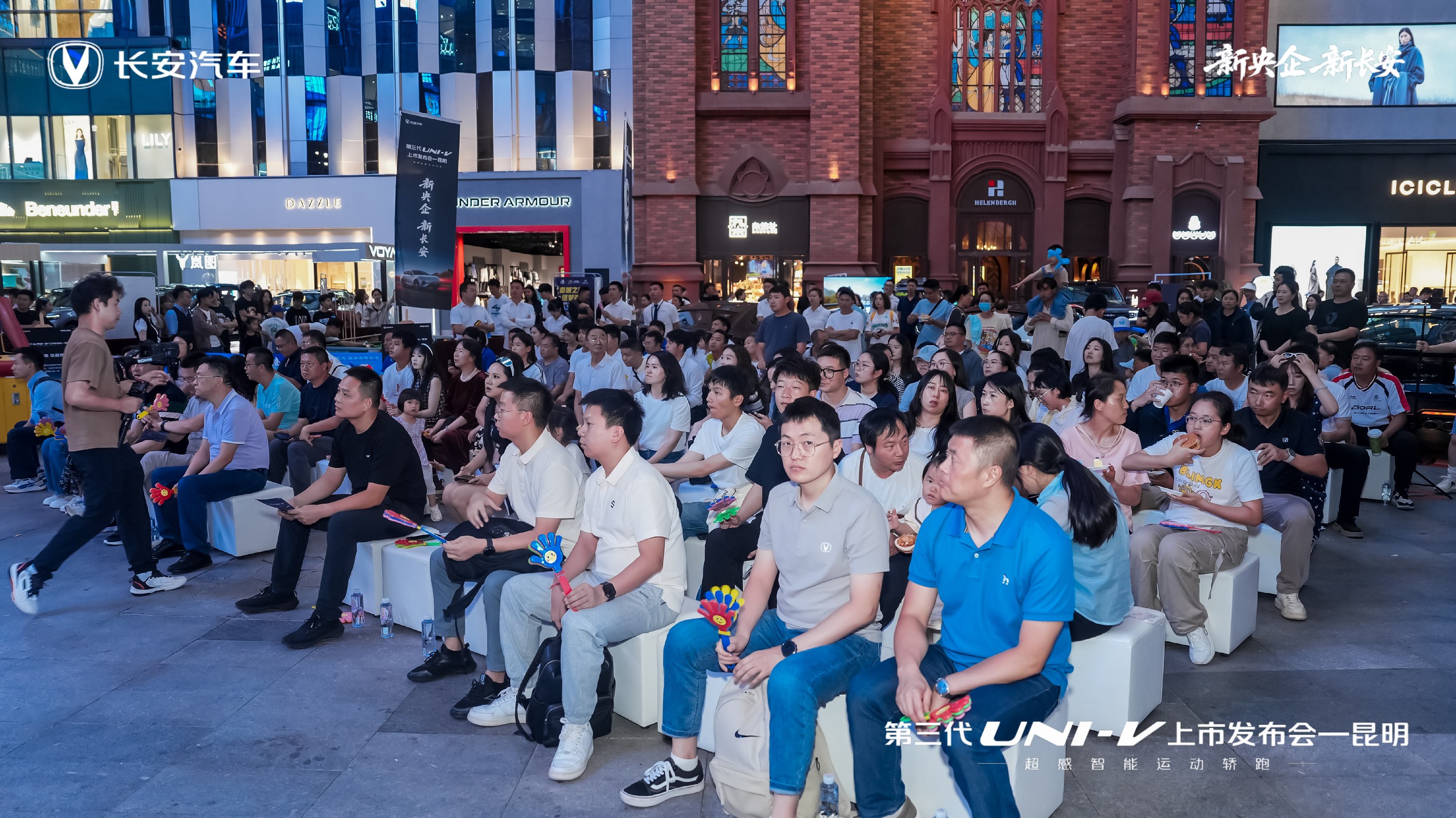 第三代 UNI-V西南上市发布会：年轻潮跑的 “满配” 盛宴