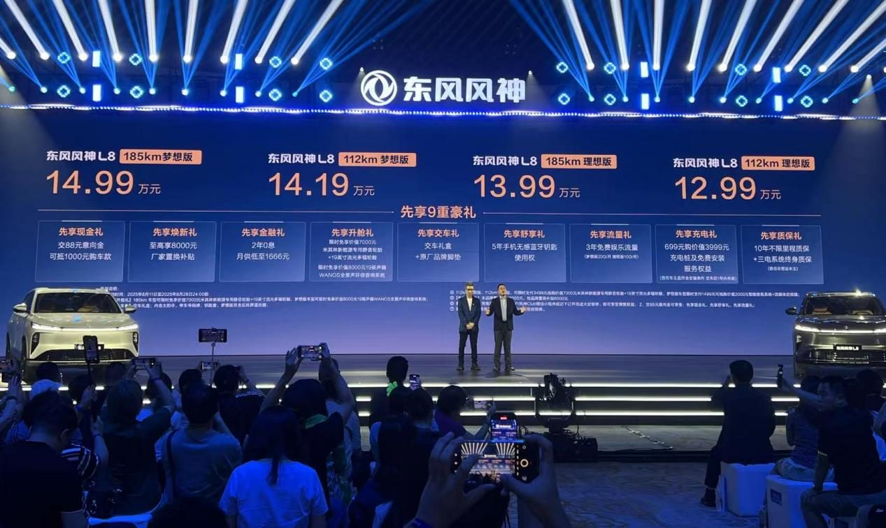 预售价12.99万起的东风风神L8，为何是东风自主新王炸？