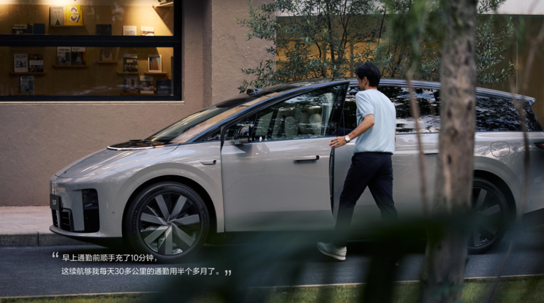 理想销量断崖跌出前十 李想后招及时补救