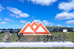 探险者车主的荣耀之路：解码长安福特如何用福探长IP引领圈层运营新范式