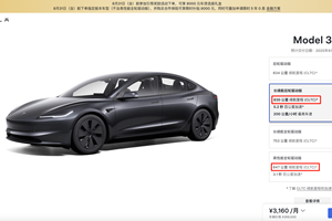 东北车主新选择！特斯拉Model 3长续航后轮驱动版正式上市