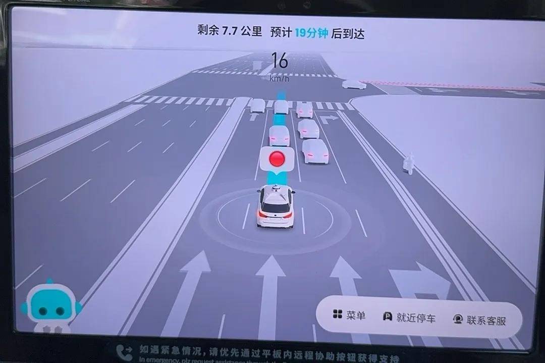 9.9km花费32.6元，无人驾驶出租车真实测评来了