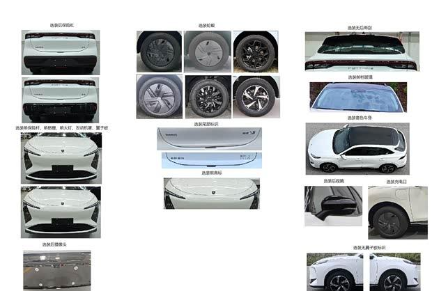 【E汽车】东风风行雷霆新款申报图曝光