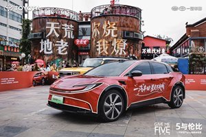 5与伦比 一汽丰田bZ5郑州超感体验营圆满落 买车找飞扬-太平洋号