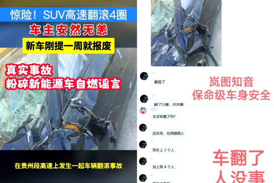 广州一路口五车连撞，车主惊魂未定：选车还得看安全