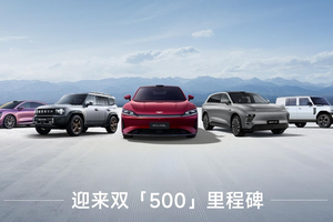 7月销售整车224，439 辆！奇瑞集团这一项全面领先