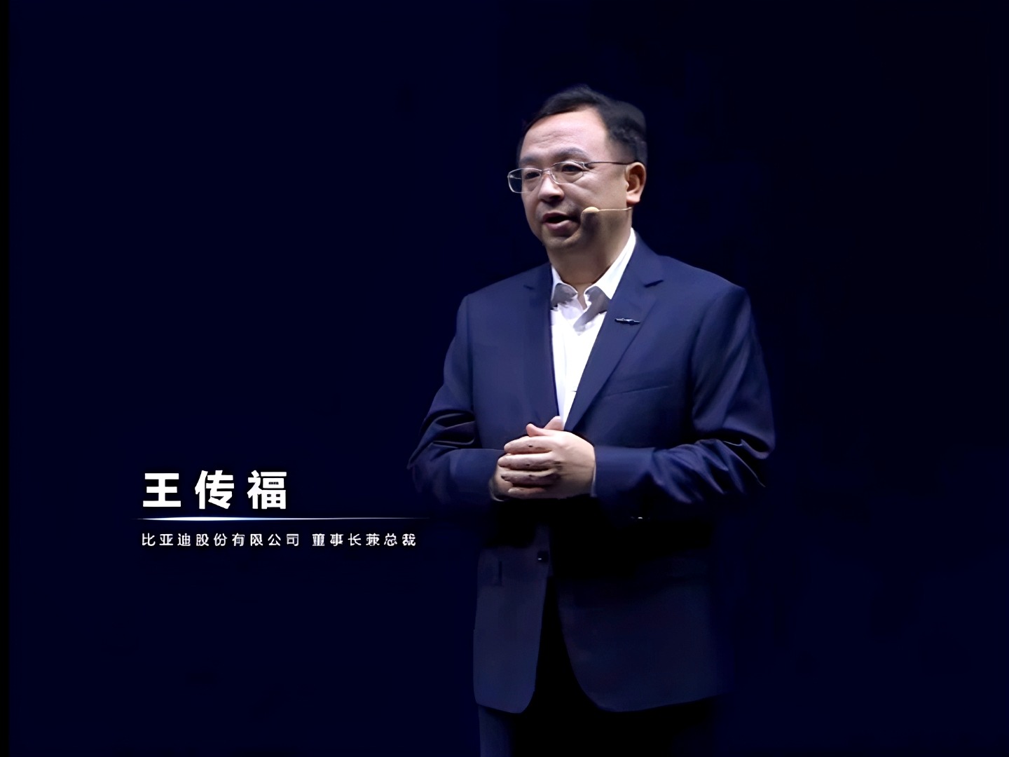 王传福冲进《财富》全球商界影响力前五了，这事儿真挺燃的！