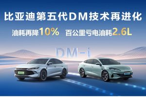 亏电油耗2.6L/补贴3万元，秦L DM-i 海豹06DM-i入门版9.98万元