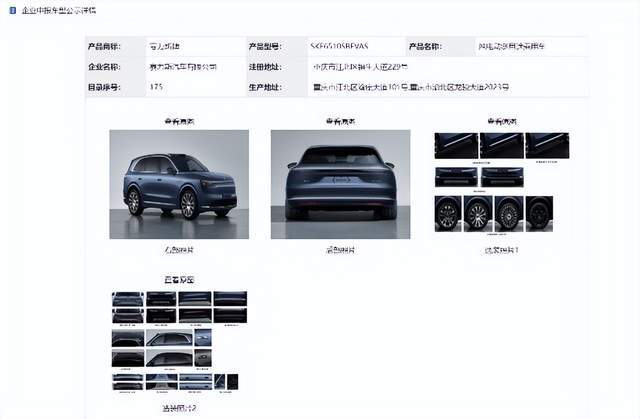 最新曝光!行业首发舱内激光，双动力布局，全新问界M7暗藏何技?