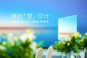 “敢超越”精神的终极共鸣，星途全新“图腾”由顶尖智慧与用户共同淬炼